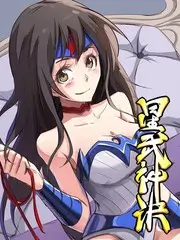 荒野合伙人户外综艺在线观看