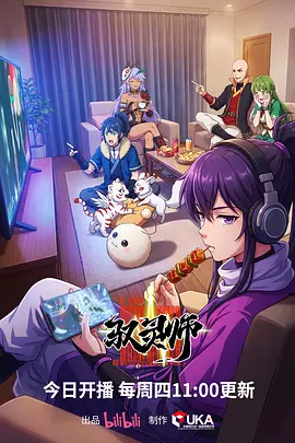 云上邮局奇幻动漫在线观看