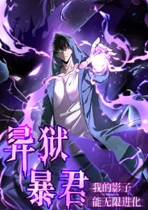 机械之心动漫在线观看